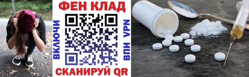 дарнет шоп  Чебоксары  АМФ Розовый 