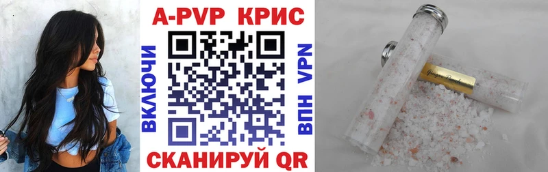 закладки  Чебоксары  Alfa_PVP СК 