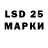 LSD-25 экстази кислота Nargiza Ochilova