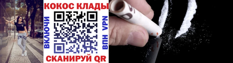 COCAIN Боливия Чебоксары