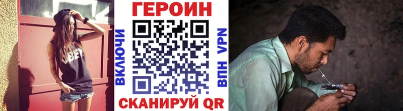 ГЕРОИН Афган  hydra ссылка  Чебоксары 