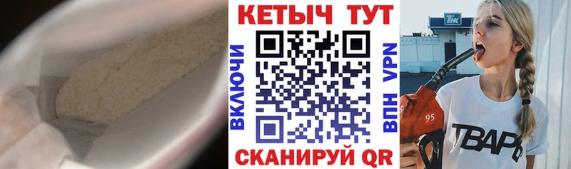 даркнет сайт  Чебоксары  КЕТАМИН ketamine 