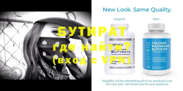 кристаллы Горняк
