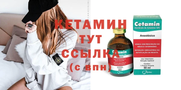 кристаллы Горняк