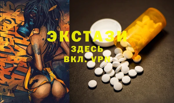 кокаин перу Горно-Алтайск