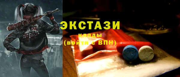 кокаин перу Горно-Алтайск