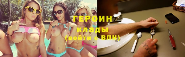 кристаллы Горняк