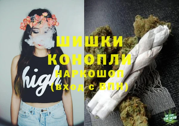 кристаллы Горняк