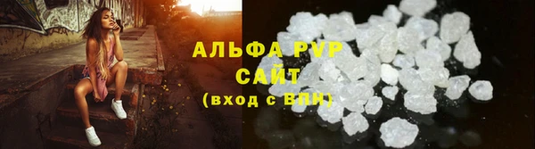 кристаллы Горняк