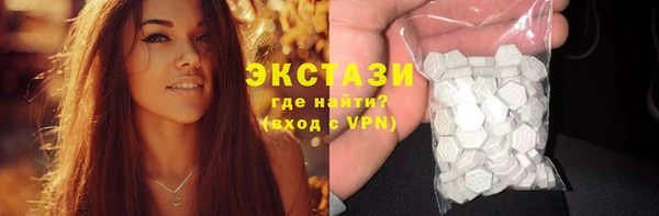 кристаллы Горняк