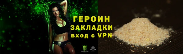 кристаллы Горняк
