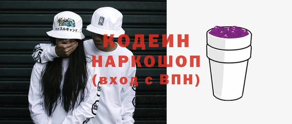 кокаин перу Горно-Алтайск
