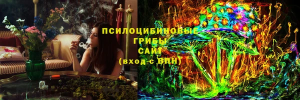 кокаин перу Горно-Алтайск