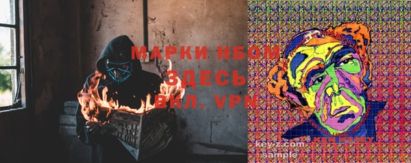 кристаллы Горняк