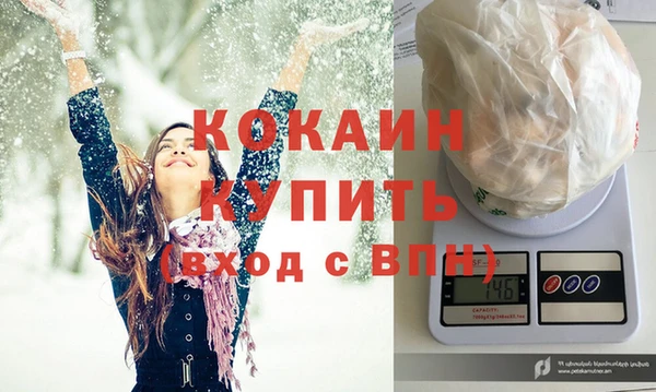 кокаин перу Горно-Алтайск