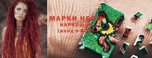 кокаин перу Горно-Алтайск