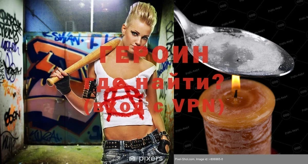 кристаллы Горняк