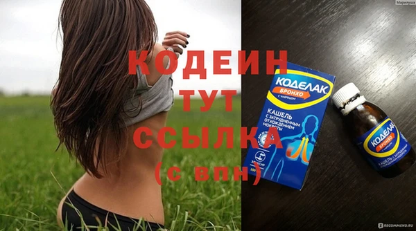 кокаин перу Горно-Алтайск