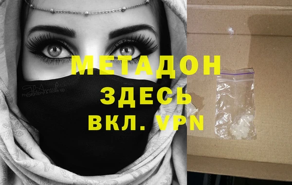 кокаин перу Горно-Алтайск