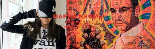 кристаллы Горняк