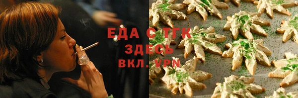 кристаллы Горняк