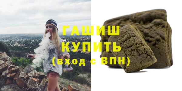 кокаин перу Горно-Алтайск