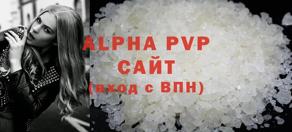 apvp Горнозаводск