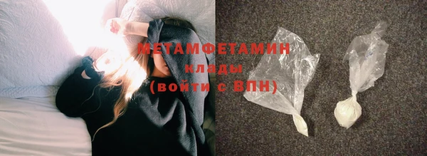 кристаллы Горняк