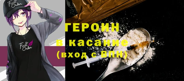 кокаин перу Горно-Алтайск
