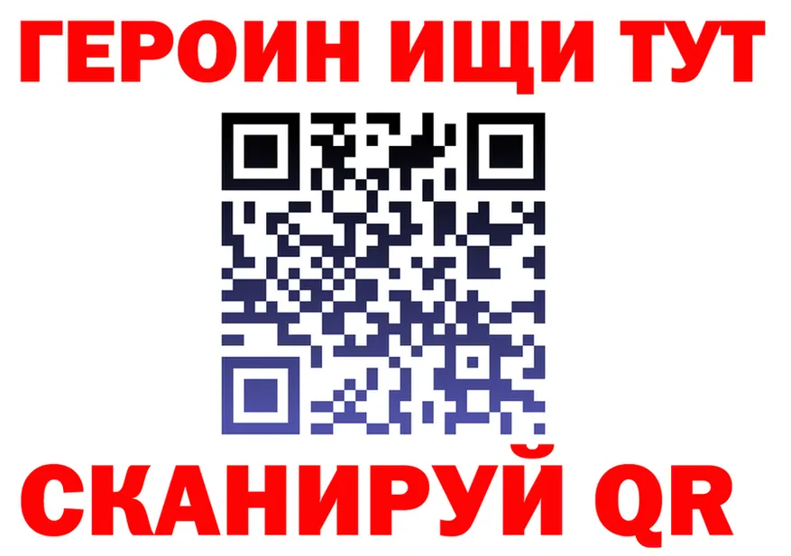 АМФ VHQ ТОР площадка OMG Чебоксары