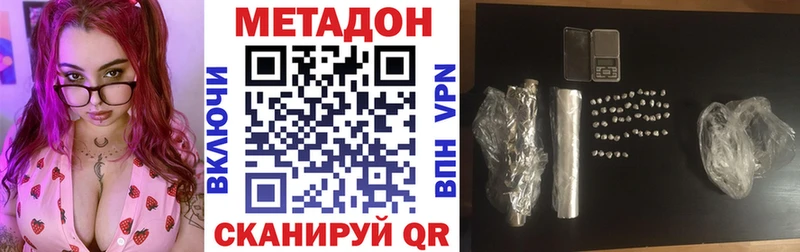 МЕТАДОН белоснежный  Чебоксары 