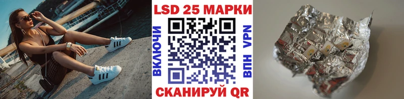 Наркотические марки 1500мкг  дарнет шоп  Чебоксары 