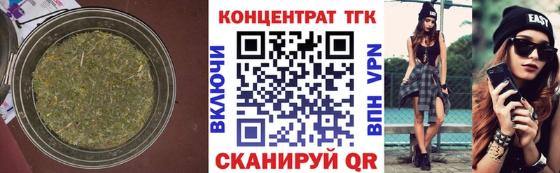 ссылка на мегу вход  Чебоксары  ТГК жижа  купить наркотики сайты 