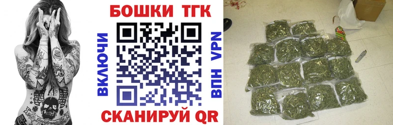 Каннабис тримм Чебоксары