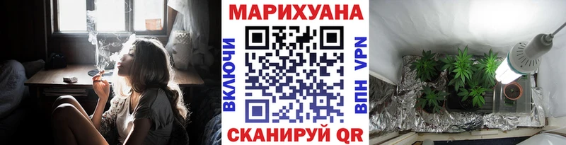 Марихуана семена  omg ТОР  Чебоксары 